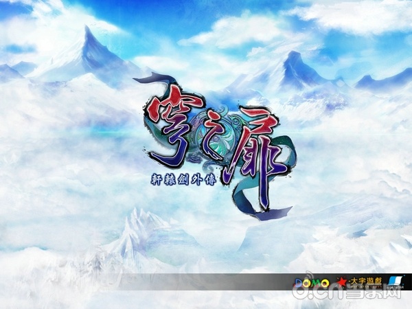 轩辕剑外传穹之扉怎么炼化？独家揭秘隐藏配置与实战技巧