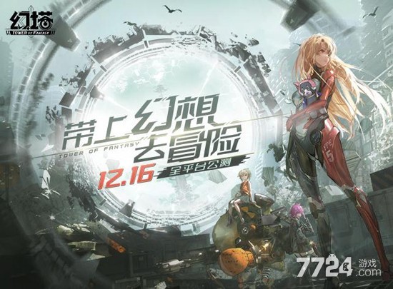 2026年幻塔激活码兑换实战指南,绝版资格获取与失效码急救 2026年幻塔激活码兑换实战指南,绝版资格获取与失效码急救