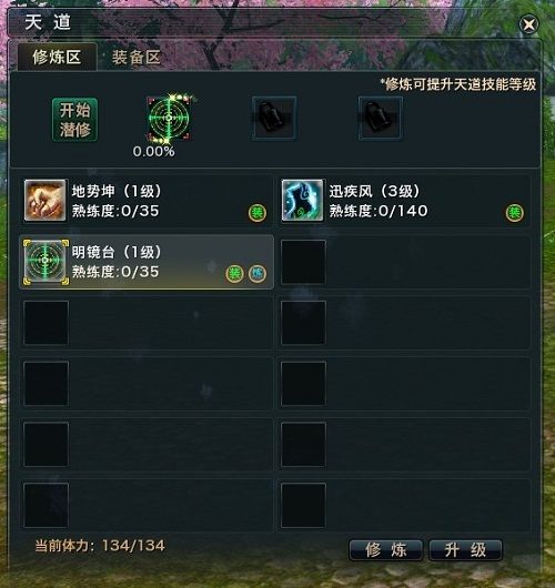 怎么进无限世界官网?独家揭秘下载渠道与开局避坑指南 怎么进无限世界官网?独家揭秘下载渠道与开局避坑指南