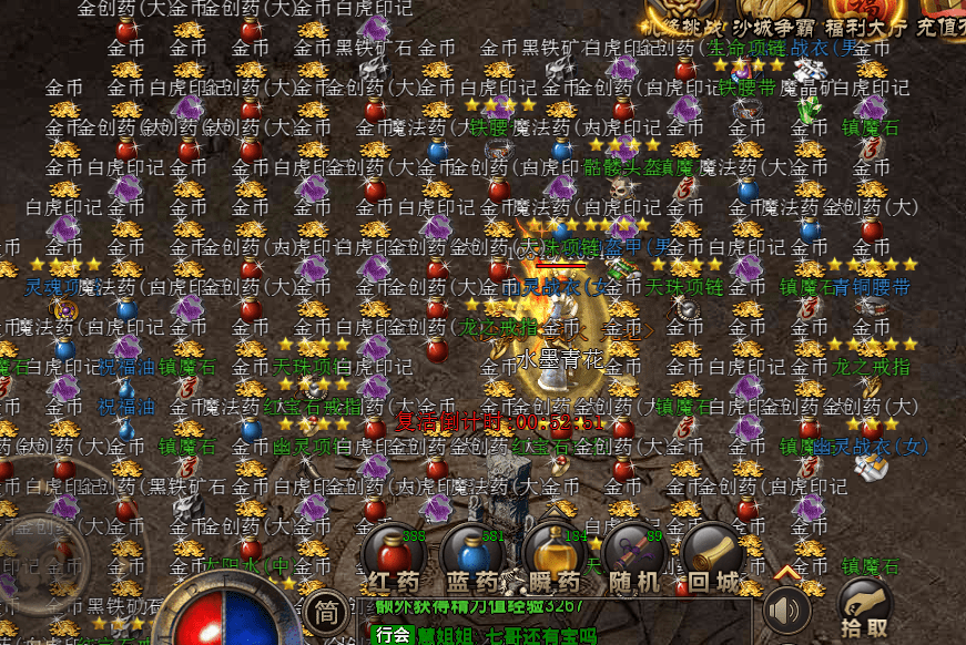 传奇家族名类型深度盘点，2026年最火霸气与搞笑起名攻略