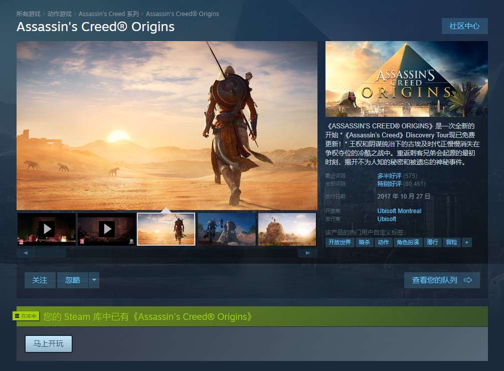 刺客信条起源3DM整合包怎么装?2026最新安装教程与崩溃修复实测 刺客信条起源3DM整合包怎么装?2026最新安装教程与崩溃修复实测