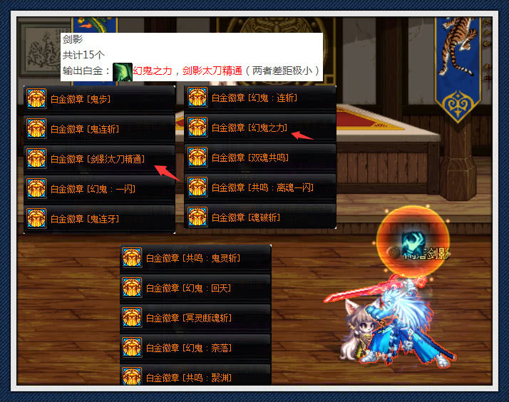 PSP伊苏6白金攻略,艾美拉之剑获取路线与Boss无伤打法 PSP伊苏6白金攻略,艾美拉之剑获取路线与Boss无伤打法