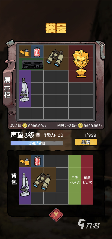 2026抽卡生存游戏最强阵容搭配与低配优化全攻略 2026抽卡生存游戏最强阵容搭配与低配优化全攻略