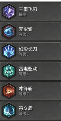 冒险岛2符文剑士怎么加点？2026年主流流派输出手法全解