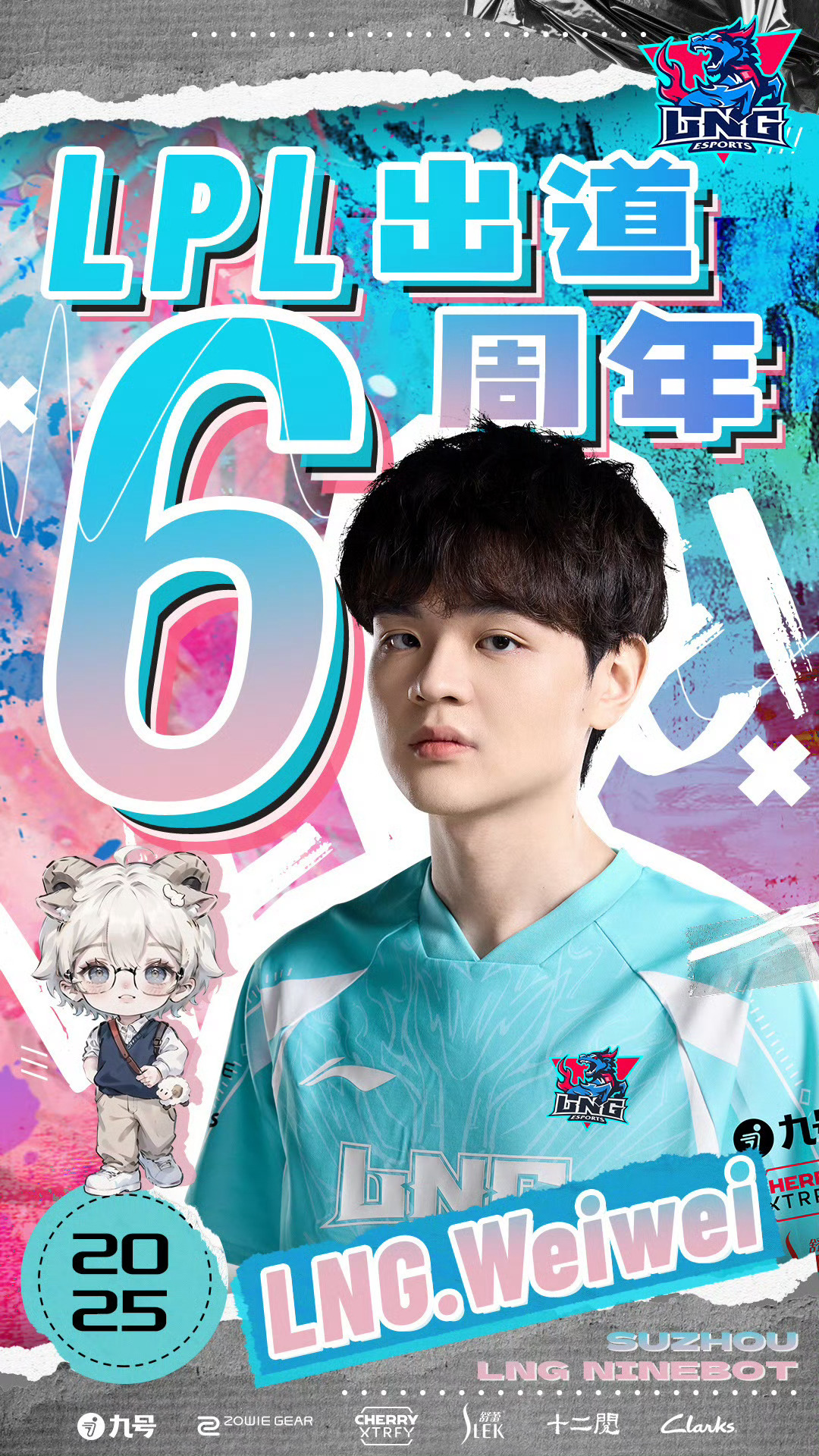 Weiwei选手为何能封神？深度解析肉装野核的上分逻辑