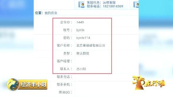 紧急！盛大客服电话无人接听？2026年最新人工通道与账号申诉全解