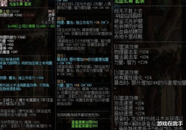 佣兵天下OL最强职业怎么选？2026年版本佣兵搭配实战解析