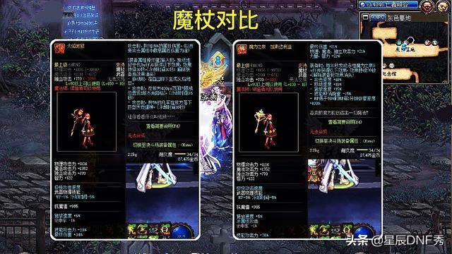 2026年DNF大魔导师自定义史诗全解析，如何突破秒伤瓶颈？