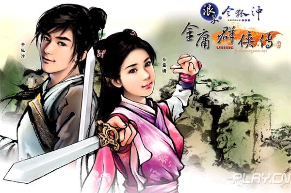 金庸全侠传怎么玩?揭秘隐藏奇遇与T0级侠客养成路 金庸全侠传怎么玩?揭秘隐藏奇遇与T0级侠客养成路