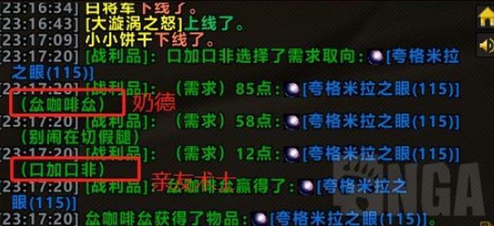 魔兽世界连不上？2026年独家修复指南，专治BLZ5190与排队断开