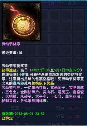 倩女幽魂叶子猪礼包怎么领？2026最新兑换码与隐藏福利揭秘