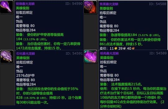 红玉圣殿怎么打？海里昂双位切换与坦克换手全教学