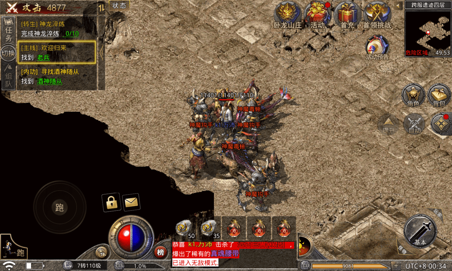 告别快餐服！网通1.76精品传奇2026年硬核生存指南