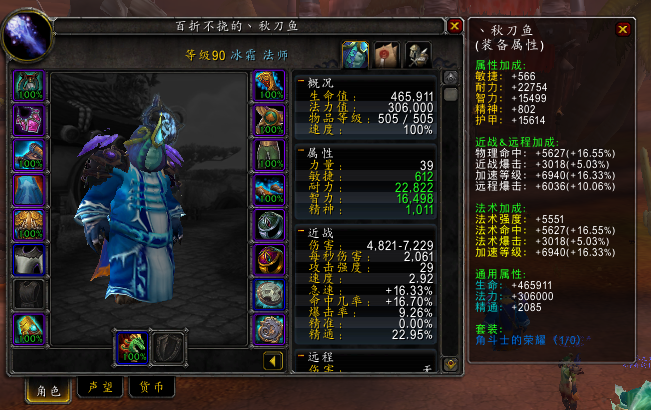 2026魔兽世界团本输出天花板,17173独家DPS优化实战指南 2026魔兽世界团本输出天花板,17173独家DPS优化实战指南