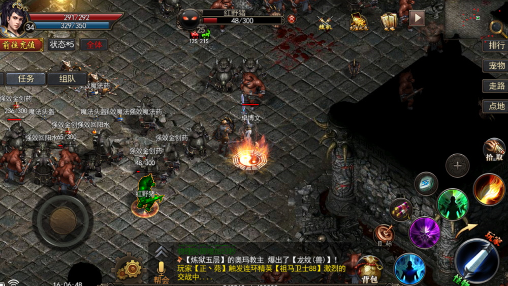 别再瞎玩传奇续章了！1.80合击版职业选择与隐藏地图深度解析