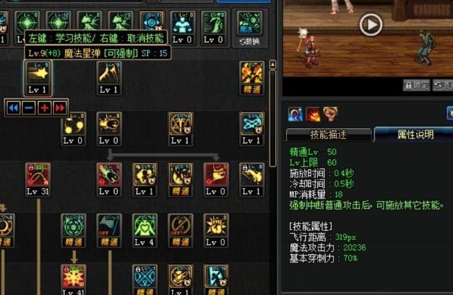 告别刮痧!85弹药刷图加点全解析,物理流伤害最大化 告别刮痧!85弹药刷图加点全解析,物理流伤害最大化