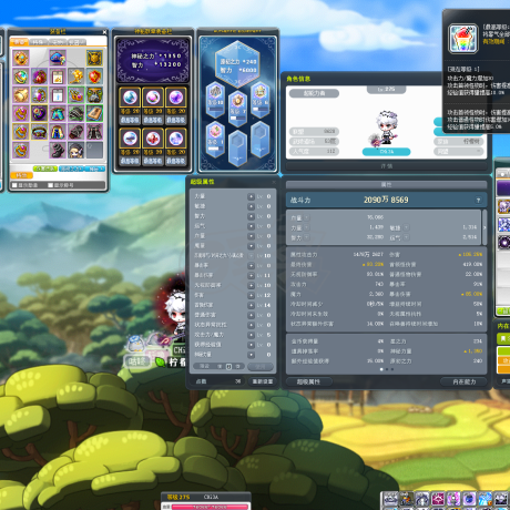 2026年冒险岛辅助黑科技实测，安全搬砖与免CD吸怪还能用多久？