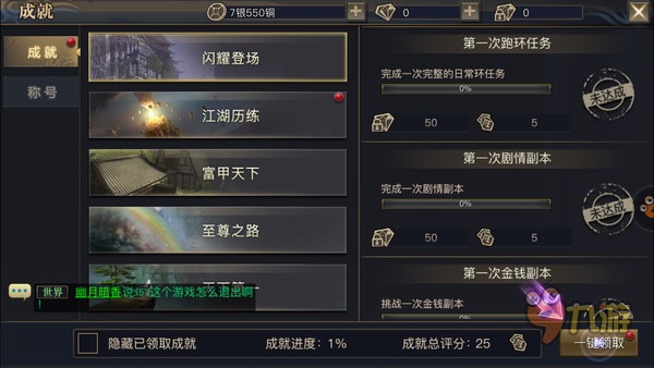 11.2.2更新全解析，职业排行与副本速通实战技巧