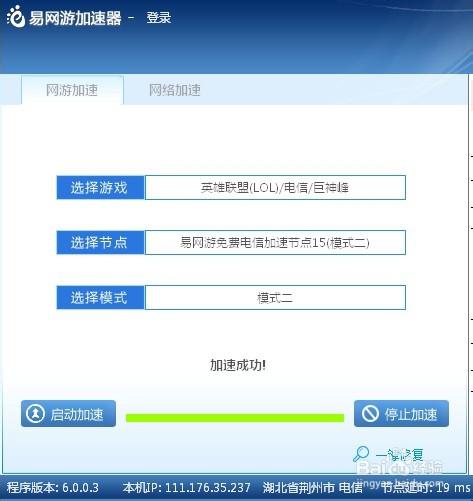 彩虹岛助手连不上服务器?三招搞定网络连接异常 彩虹岛助手连不上服务器?三招搞定网络连接异常