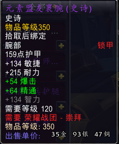 荣誉点数去哪换？军需官位置与兑换全攻略