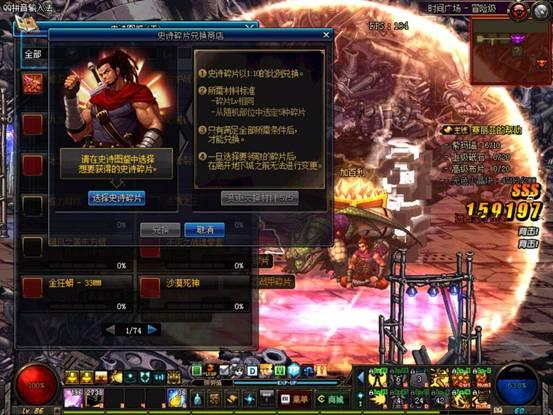 皇帝龙之崛起下载，Win10/11完美运行及高清补丁指南