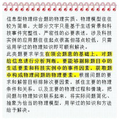梦幻元宵答题怎么玩？2026最新题库与高几率吃法独家揭秘