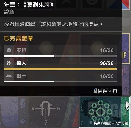 2026年机战私服避坑指南，魔改版怎么玩才不封号？