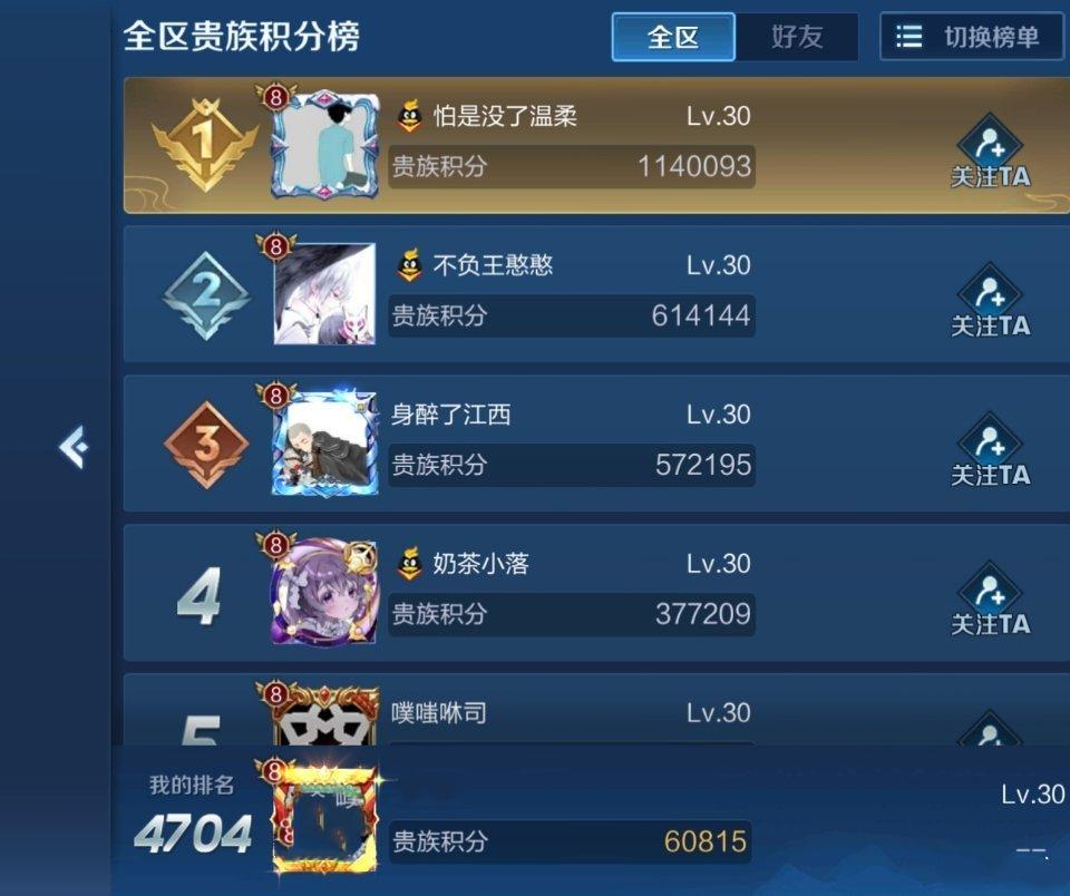 揭秘新赛季皮肤品质类型，如何低成本获取传说级战皮？