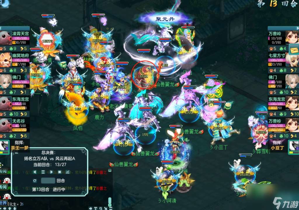 神武子女过继怎么选？揭秘高资质门派组合与实战技巧