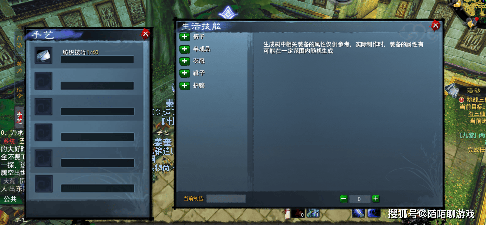 天涯明月刀2026年搬砖赚钱全攻略，单号月入三千的实战思路