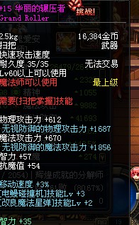 绝版回忆，2012夏日礼包全解析，那些年错过的神器