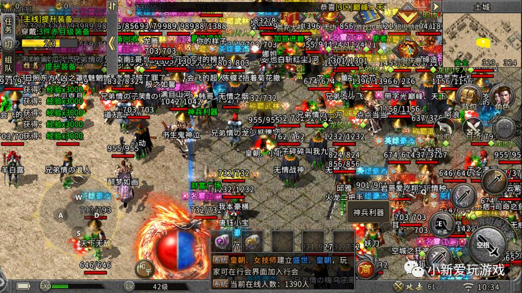 揭秘1.76精品复古传奇，零氪金玩家如何快速起号打宝？