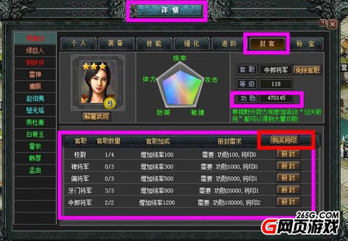 七雄争霸手机版平民逆袭攻略，资源滚雪球与武将培养秘籍