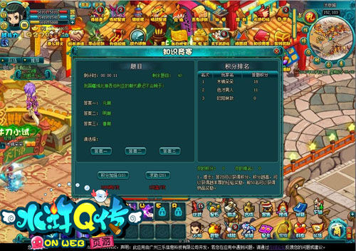 2026年新水浒Q传17173特权卡全攻略，隐藏福利与兑换技巧