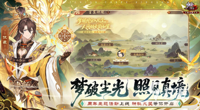 2026年最值得入坑的网游类型大起底，别再浪费时间找游戏了