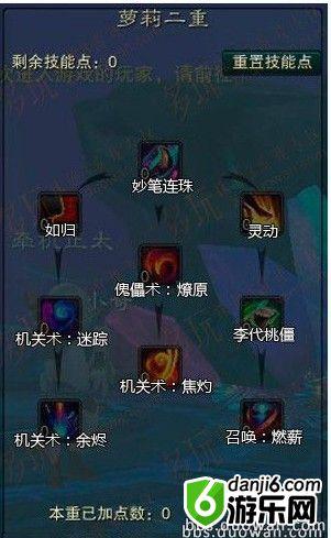 诛仙3牵机加点怎么配?2026年最新暴力输出与肉盾双修全解 诛仙3牵机加点怎么配?2026年最新暴力输出与肉盾双修全解