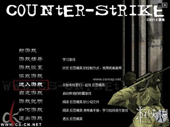 CS1.5简体中文版还能战吗？怀旧玩家必看的联机与画质优化全攻略