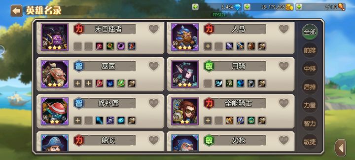 浴血一战怎么打？揭秘高胜率阵容搭配与资源分配实战技巧