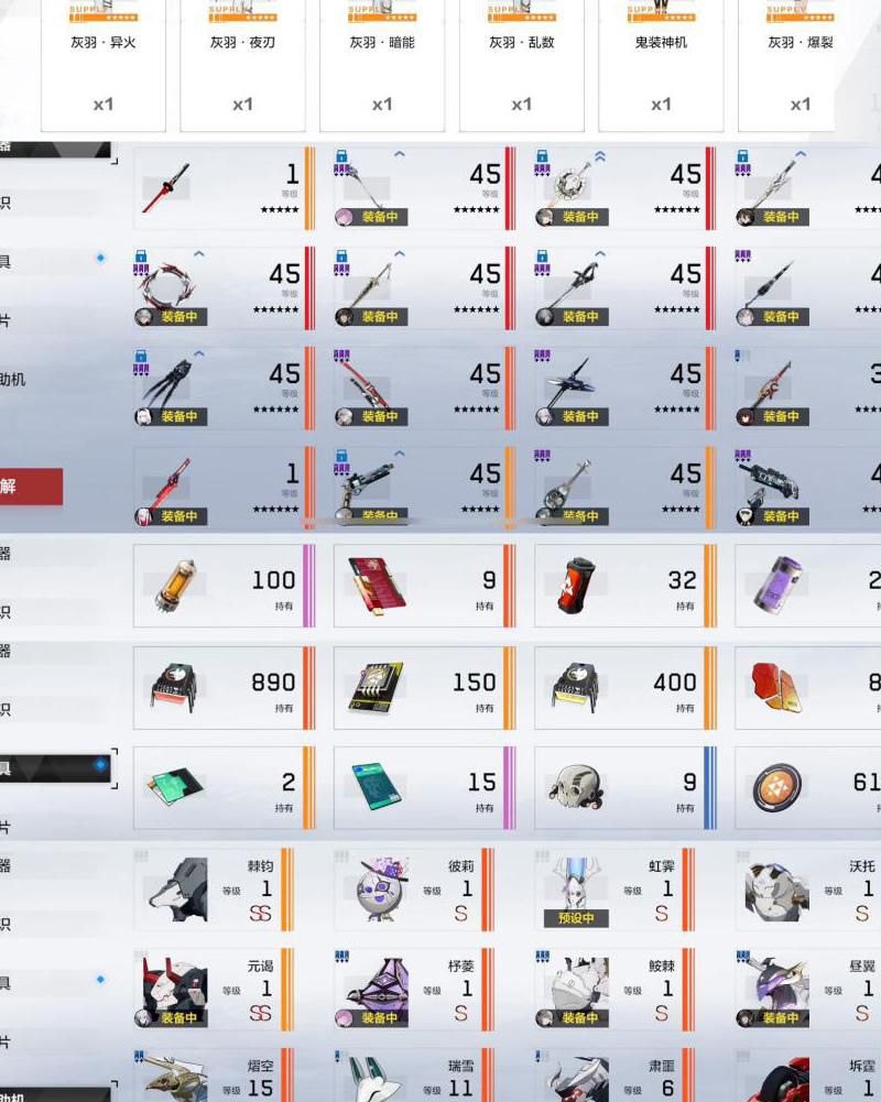 战双帕弥什武器池怎么抽最划算？2026年进化机制与黑卡分配全解