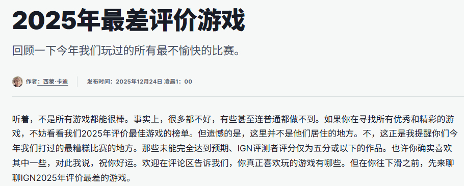 别再玩假1.75了！2026年真正复古版本深度解析