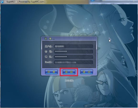 Suparc官网怎么进？2026最新下载与全功能架设实战指南