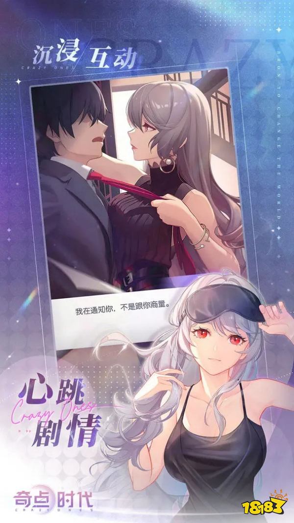 2026年必玩泡妞游戏盘点，沉浸式撩妹攻略与隐藏结局