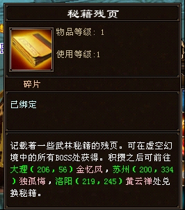 还在输？揭秘天龙八部PK类型与2026年制胜绝学