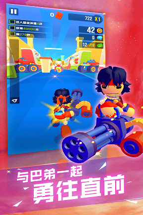 熊孩子快跑怎么无限刷金币?2026最新通关黑科技与隐藏彩蛋揭秘 熊孩子快跑怎么无限刷金币?2026最新通关黑科技与隐藏彩蛋揭秘