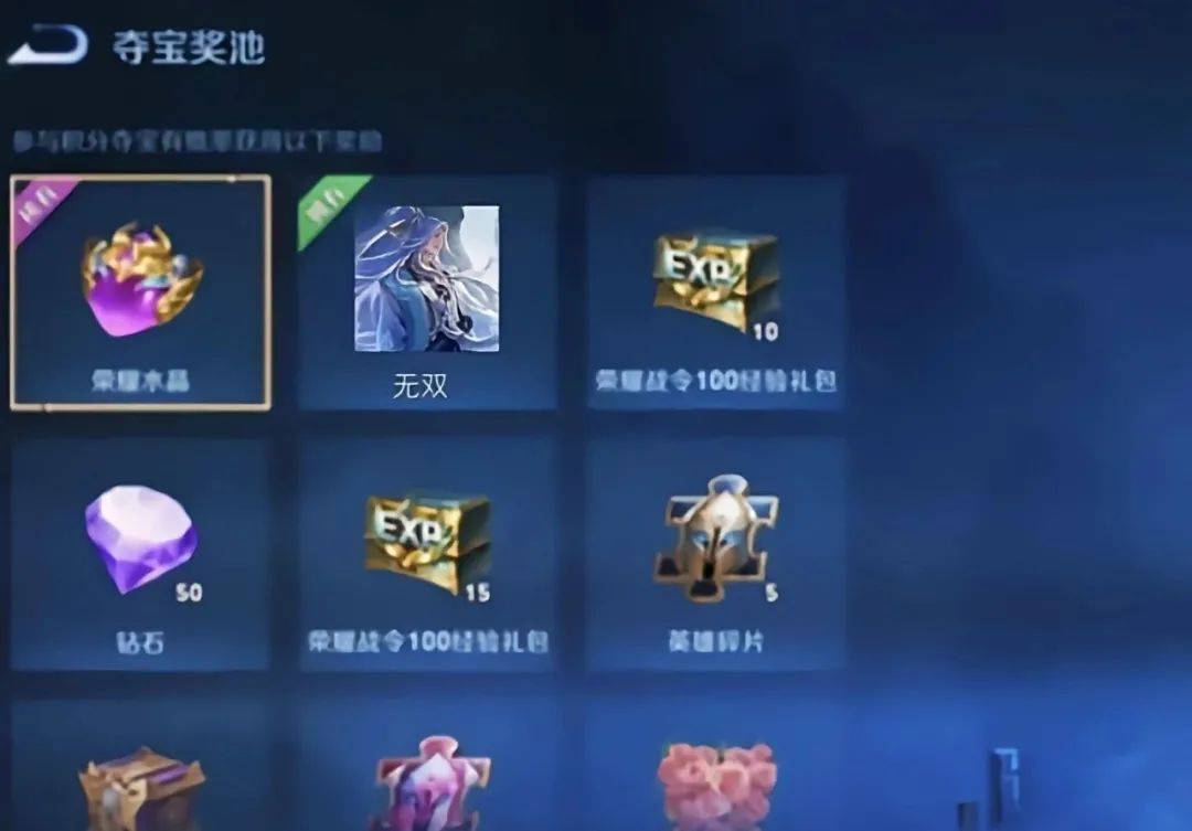 2026王者回归世界邀请赛全解析，老玩家必看的参赛指南