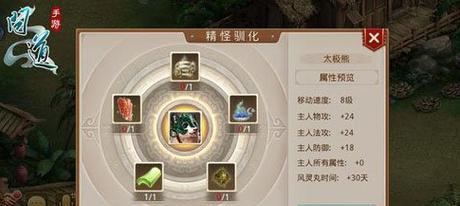 问道障碍技能怎么选？2026最新金水火土控场实战全攻略