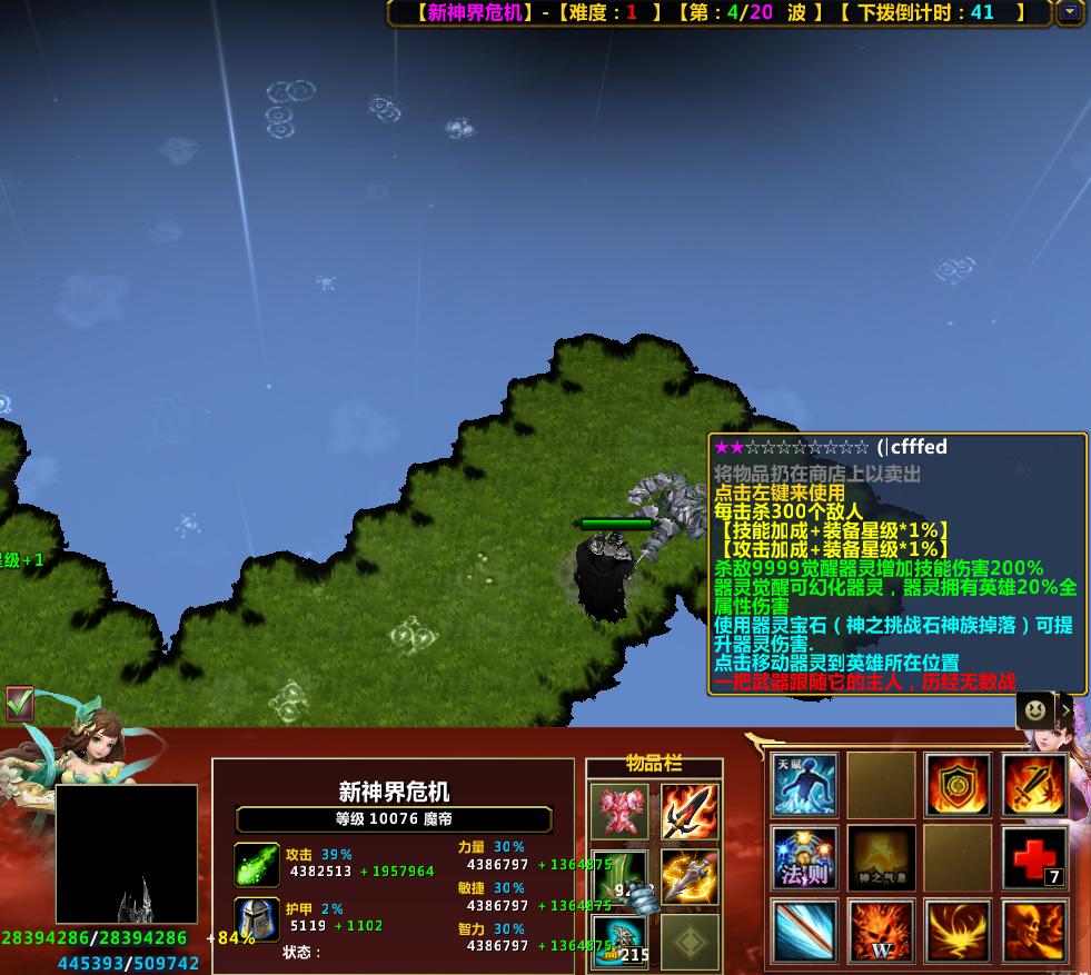 别乱扔DNF强化卷！神界版本增幅保护券价值最大化攻略