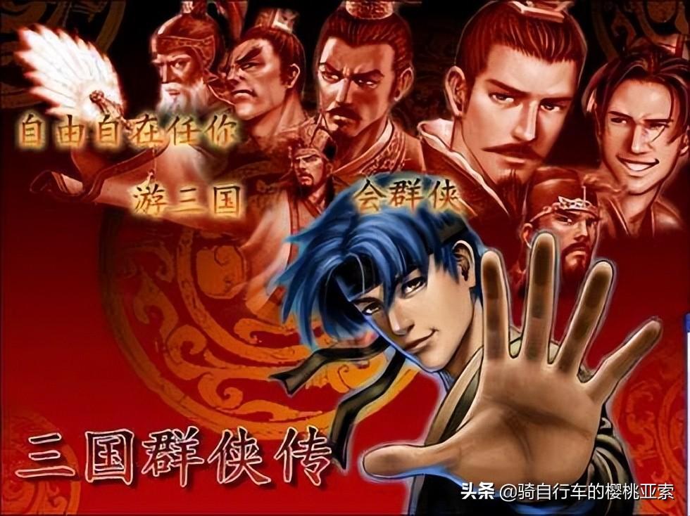 梦幻群侠传3存档位置在哪？全解析rxdata修改与完美存档备份