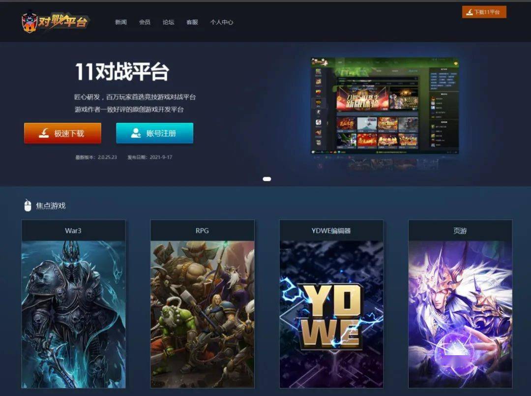 锐派Dota1还活着吗？揭秘2026年高玩都在用的RPG地图神器