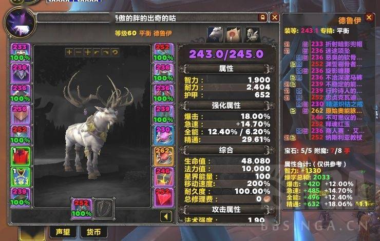 2026天怒法师中单爆发教学，从A杖到秒人连招的极致剖析